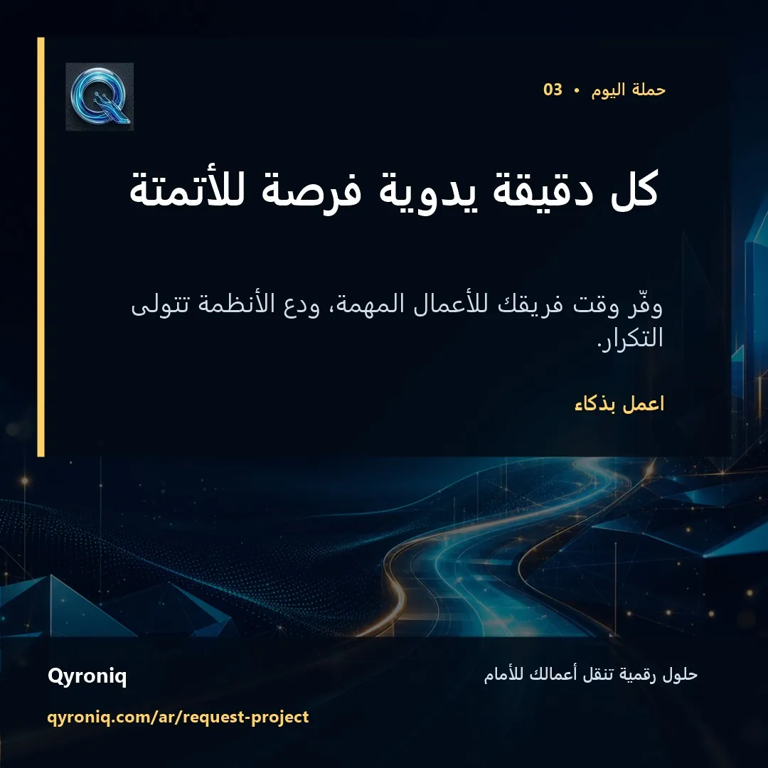 من فكرة إلى تجربة رقمية — تصميم منشور من كيرونيك