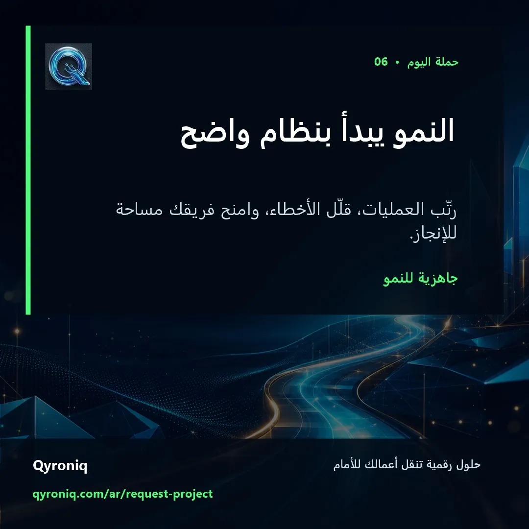 من فكرة إلى تجربة رقمية — تصميم منشور من كيرونيك